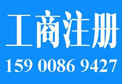 上海廣播電視節(jié)目制作經(jīng)營(yíng)許可證申請(qǐng)流程詳解