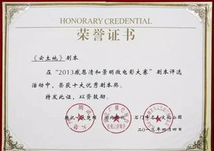 走進(jìn)廣播影視節(jié)目制作專業(yè) 揭秘廣播電視節(jié)目制作的魅力與挑戰(zhàn)