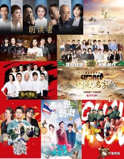 廣播電視節(jié)目制作 中廣天擇傳媒學(xué)院的創(chuàng)新實(shí)踐之路