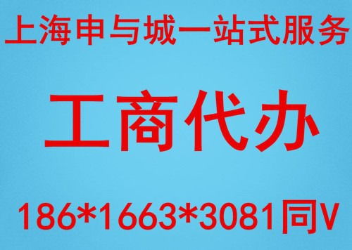 2020年浦東廣播電視節(jié)目制作資質(zhì)辦理行政審批流程詳解